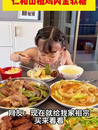 万万没想到!#仁和 山楂鸡内金居然这么好吃,我家小孩每天吃上几颗,别提多开心了~
