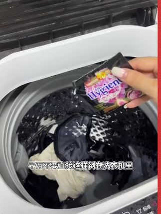 喜净浓缩织物柔顺剂小样香气久