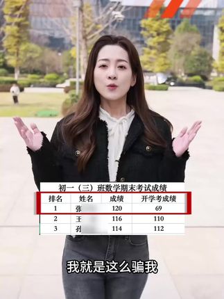 别等开学才后悔!辽宁初中生暑假预复习,现在抢跑还来得及!