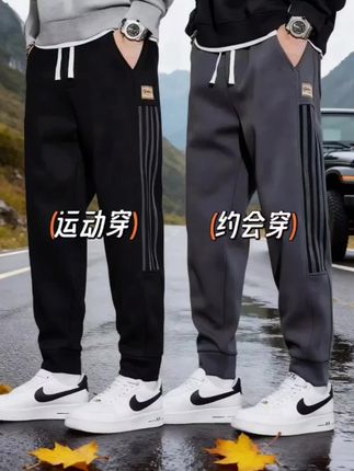 #男士休闲裤推荐 #运动裤 #品质男装 #穿出高级感 #百搭裤子