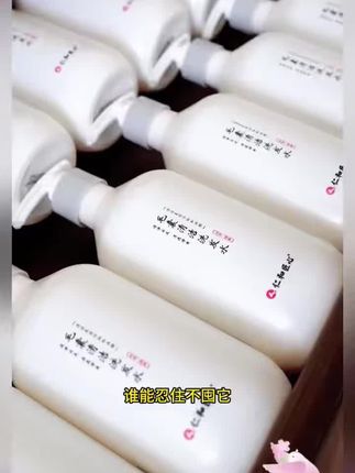 【官方正品】毛蘘清洁洗发水推荐止痒去屑男女秀发S1清爽控油