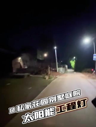 户外太阳能照明灯 太阳能灯户外 太阳能路灯6米一体杆 农村专用太阳能灯 免打孔太阳能户外灯