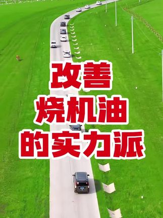 基利斯高端全合成机油 5W30 5W40   SP级汽车润滑油 四季通用 汽车机油 奔驰宝马奥迪丰田大众国产车各品牌机油