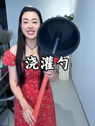 #浇灌勺 #施肥勺 #农用工具 #水瓢 #实用工具