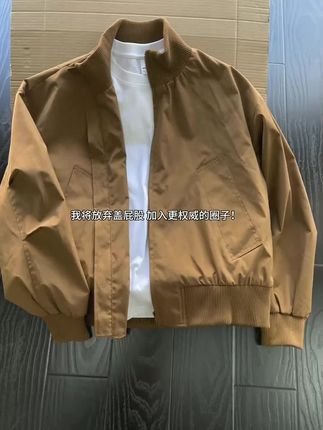 种草这件夹克之后越来越期待秋天了 #夹克外套 #立领夹克 #型男穿搭 #早秋新品 #无性别穿搭