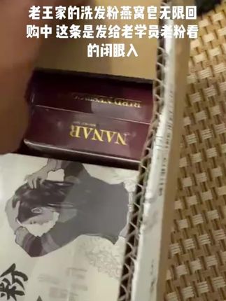 你现在找不到剂的洗发类产品,而这款就是,平常心你就拿它当作洗发产品也是绝绝子!