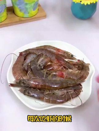 厨房怎么能少了这把杀虾神器。只要一把刀,就能轻松挖虾脑、去虾线、剥虾壳、开虾背!有了它,吃虾就太方便了。