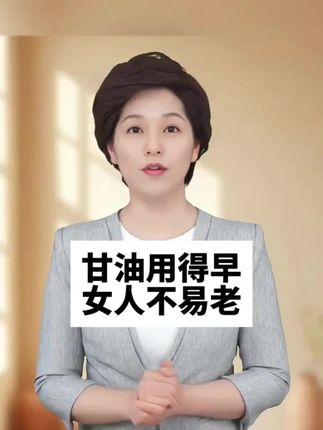 沙漠干皮有救了!甘油补水保湿绝了!用后化妆服帖不卡粉,一年四季都可以用!#维e护肤甘油 #好皮肤养出来 #护肤分享 #补水保湿 #国货 w