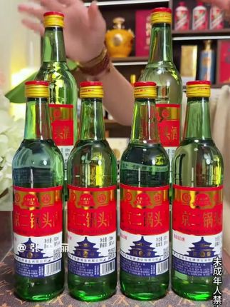 正宗北京二锅头中国白酒一箱56度白酒500ML清香型纯粮白酒