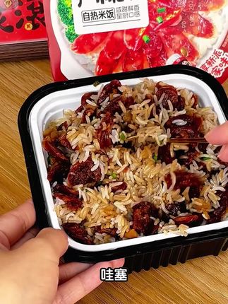 告别外卖等待!随时随地开饭的秘诀!