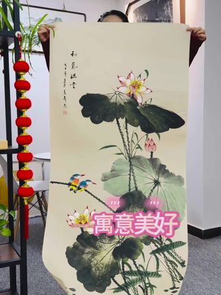 纯手绘仿古宣纸荷花水墨画《和气满堂》 纯手绘仿古宣纸荷花水墨画《和气满堂》 纯手绘仿古宣纸荷花水墨画《和气满堂》