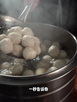 早餐不知道吃什么一定要试试这个正宗的福州鳗鱼丸简单又美味#哎呀妈呀太香#开学了