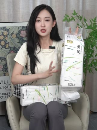 优成家新出1800张的底部抽纸使用感太好了,紧实分量足!