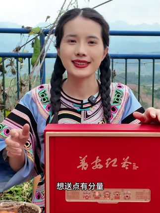 想买点好茶犒劳一下自己的茶友,这款头春头采特级普安红不要错过,特级单芽普安红茶,