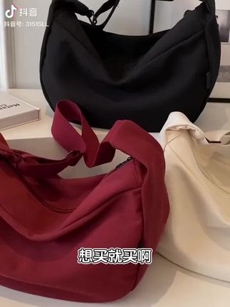 无印品质日系大容量通勤包简约斜挎包2025新质感帆布单肩饺直发