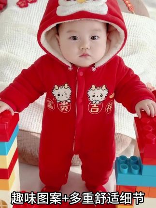 新生婴儿连体衣服秋冬套装,舒适又保暖!新生婴儿连体衣服秋冬套装加厚夹棉保暖冬季宝宝哈衣外出抱衣冬装