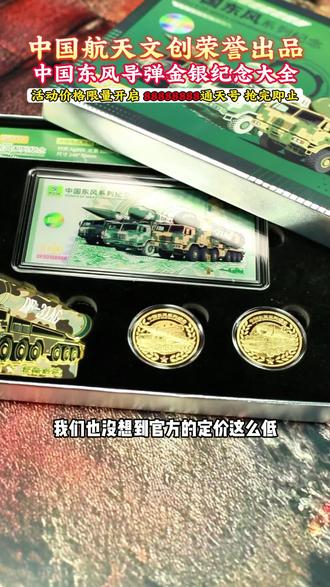 刚刚发行就这个价格了?