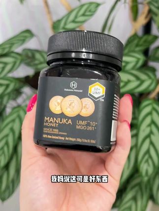 过年送什么?采自新西兰的麦卢卡蜂蜜,花期只有15天,自己喝送人都很不错#麦卢卡蜂蜜 #礼盒 #年货节 #大人小孩都爱喝