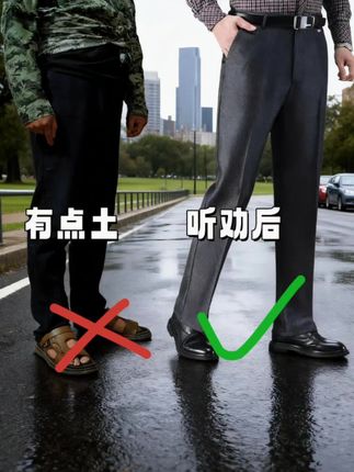 #宽松休闲西裤#直筒休闲西裤#百搭裤子#秋冬款西裤#男士必备