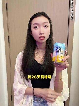 长假欢聚,干杯泰山!0糖原浆,畅饮无负担,让快乐更尽兴!