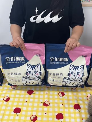 月薪三千也能让你养几只猫,新品上市,地板价格对于打工人很友好#萌宠好物 #猫粮推荐 #养猫人 #无限回购的宝藏单品