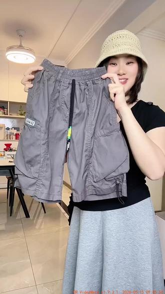 视频同款好物