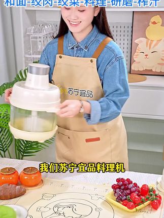 为什么你的厨房总是没有用过这个全自动和面机?太方便了吧!