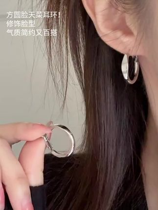 这款耳环太美了,戴上它,你就是女神!