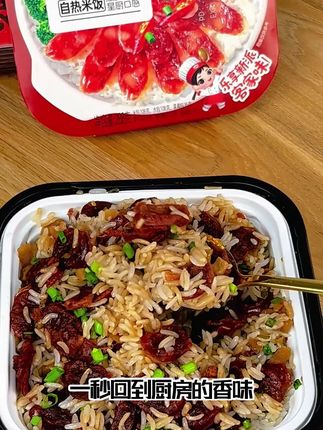 自热饭怎么选?这份美味指南请收好!