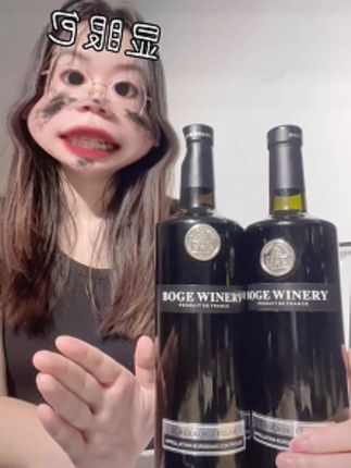 亲测的真正好酒,法国原瓶原装进口,值得拥有!
