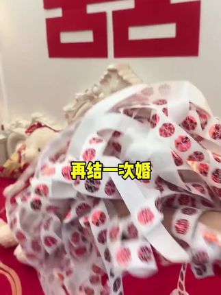 千万别等结完婚才知道这个喜字贴,便宜好用,不管贴哪都很喜庆#婚房布置 #备婚大作战#婚期倒计时