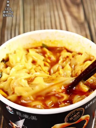 学生宿舍夜宵还得是免煮面洗碗的0油炸刀削面,五包配料+0油炸的面饼,一口汤一口面简直不要太满足了137g大份量还包邮