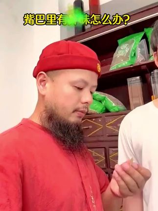 很多人都不知道的古老搭配,每天一杯,清润甘甜~