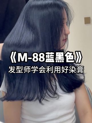【3-11纯灰色】染发膏 质感染发膏100ml柔顺