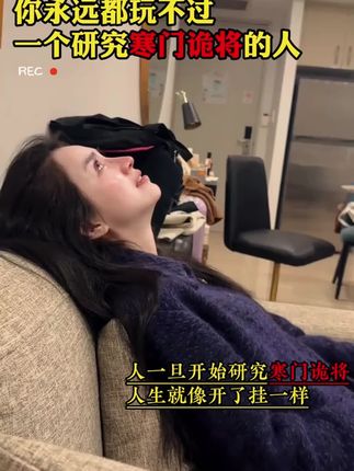 读《寒门诡将》,学古人智慧,让你在为人处世中立于不败之地#寒门诡将 #谋略智慧 #为人处世 #破局思维