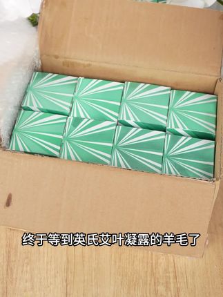 天热了,给宝宝肌肤吃口冰爽的果冻!秋冬面霜又闷又黏,快试试# 英氏艾叶凝露,击退出汗闷热