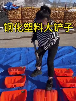 厂家直销:加厚耐用粮食铲