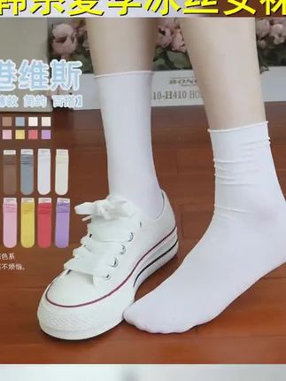 港维斯韩系正品24夏季纯色透气冰冰袜夏季轻薄吸汗百搭女袜竖条纹#百搭女袜 #中筒袜