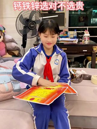后悔给孩子喝晚了!21金维他钙锌液体饮,酸甜水果味,宝宝爱喝!