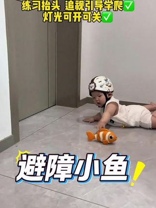 发明天才的真是个避障小鱼,撞到东西会自己拐弯,还能放儿歌