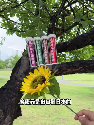 按需施肥不浪费,根壮叶茂花果美,种植从此变简单