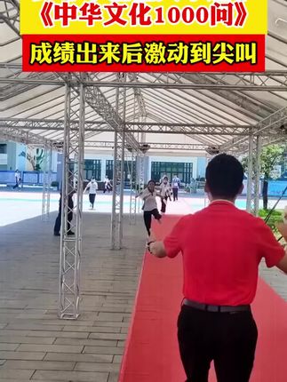 双册《中国文化一千问》,襄括了中国文化常识的百科全书#好书推荐 #智慧人生 #百科知识 #家长必读 #干货分享
