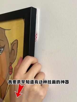 【抢!魔力扣挂画神器】免打孔无痕钉双面粘胶强力贴钩墙相框墙粘贴s