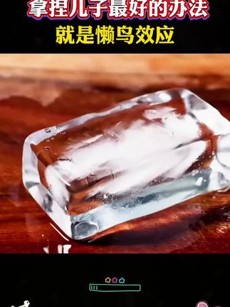 每个孩子的成长过程,都应该有这套漫画版《反脆弱思维》,实例分析孩子实际问题,给出解决方案,正面引导孩子#育儿
