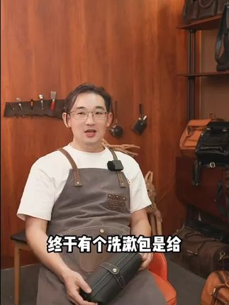 精致男人出行必备的洗漱包收纳包,成功都从细节做起#洗漱包 #收纳 #整理收纳 #文玩爱好者 #包包