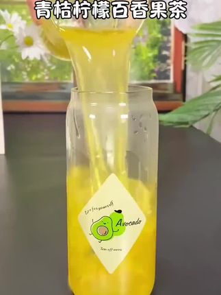 青桔百香果茶怕我爱上了喝水,孩子借掉了奶茶,好喝方便又省钱#果茶#金桔柠檬百香果茶