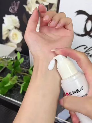 二裂酵母精华水乳匠心层层呵护肌肤 滋润补水保湿旗舰正品