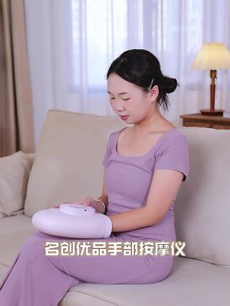 深度按摩+46度恒温热敷,名创优品手部按摩仪让你的双手享受顶级护理!