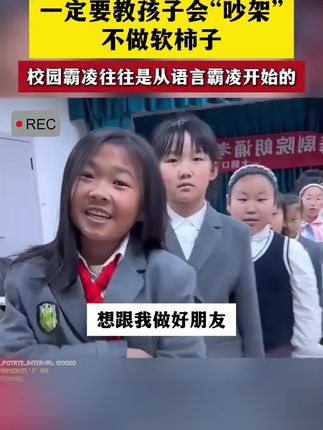 作为父母,尽早给孩子看这套《漫画逆商思维》,锻炼逆商思维,让孩子强大、机智不好惹。# 儿童心理 # 逆商思维