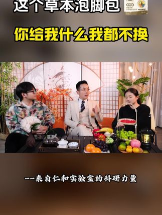 福利活动到手第三袋仅需69.8,这波羊毛还不来薅就要再等一年!